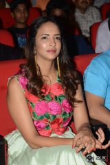 Guntur Talkies Movie Audio Launch